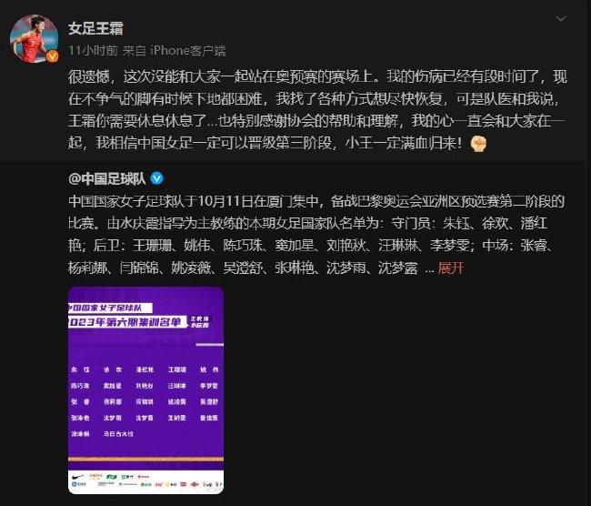 无论我们过去赢得了多少荣誉，我们永远都在为了下一个奖杯而战。